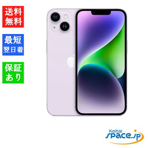 yő2000~N[|GETzuVi Ji vSIMt[ iPhone14 128GB Purple p[v ԃۏ [[J[ۏؕt][KSIMbN][JAN:4549995362091][MPUY3J/A]
