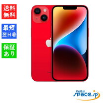 楽天市場】iphone14 256の通販
