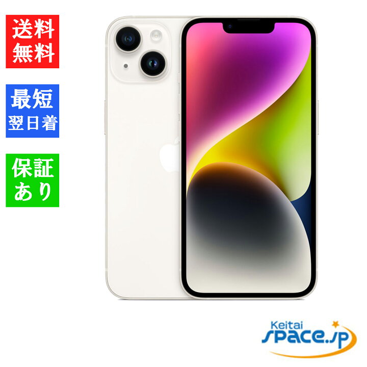 楽天市場】【最大2000円クーポンGET】「新品 未開封品 」SIMフリー  