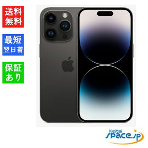 yő2000~N[|GETzuVi Ji vSIMt[ iPhone14 Pro Max 128GB Space Black Xy[XubN ԃۏ [KSIMbN][JAN:4549995360615][MQ963J/A]