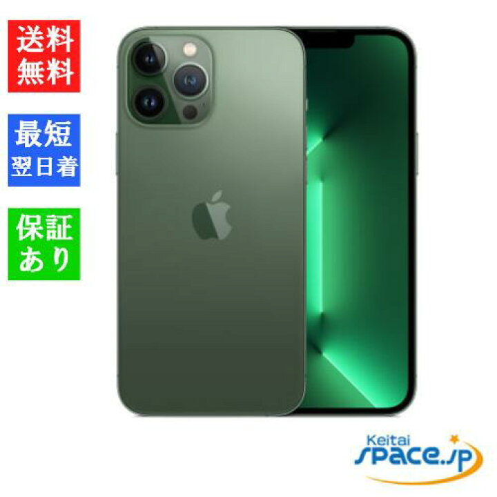 楽天市場】【最大2000円クーポンGET】「新品 未開封品 」SIMフリー 