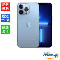 楽天市場】iPhone 13 Pro Max 256GB simフリーの通販