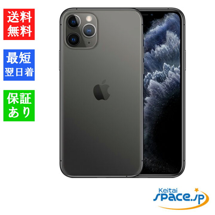 楽天市場】【最大2000円クーポンGET】「新品 未使用品 白ロム」SIM 