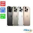 【最大2000円クーポン】【新品 未開封品】SIMフリー iPhone 16 Pro Max 512GB [デザートチタニウム/ナチュラルチタニウム/ホワイトチタニウム/ブラックチタニウム][アップル/Apple]