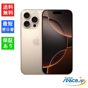yő2000~N[|zyVi JizSIMt[ iPhone 16 Pro 512GB [fU[g`^jE/i``^jE/zCg`^jE/ubN`^jE][Abv/Apple]