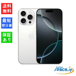yő2000~N[|zyVi JizSIMt[ iPhone 16 Pro Max 512GB [fU[g`^jE/i``^jE/zCg`^jE/ubN`^jE][Abv/Apple]