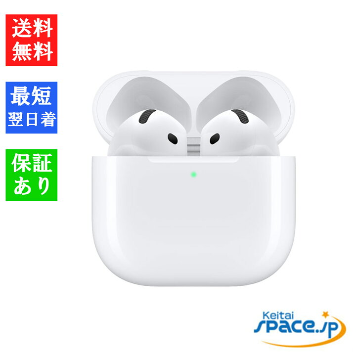 楽天市場】【最大2000円クーポンGET】【新品 未開封品】AirPods 4 世代 