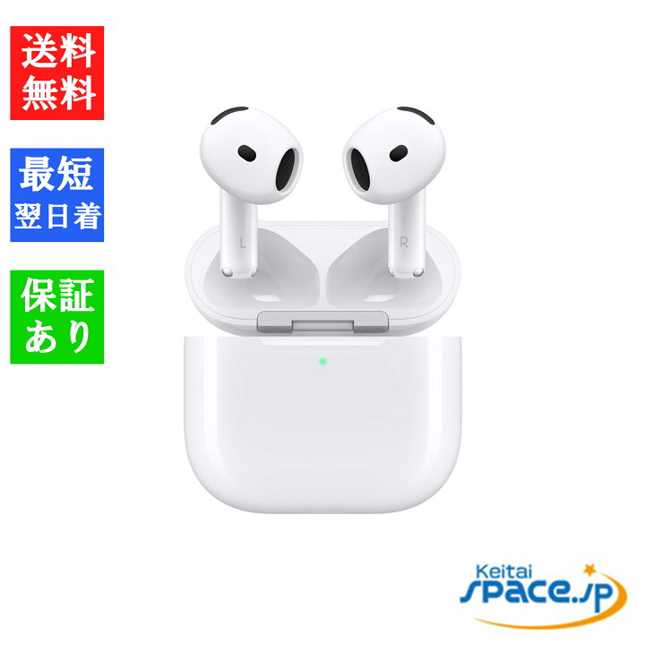 楽天市場】【最大2000円クーポンGET】【新品 未開封品】AirPods 4 世代 