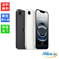 【最大2000円クーポン】【新品 未開封品】SIMフリー iPhone 16e 256GB [ブラック/ホワイト][アップル/App…