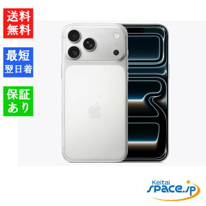 yő2000~N[|GETzuViEJiv SIMt[ iPhone 17 Pro Max 256GB [Vo[/RY~bNIW/fB[vu[][Abv/X}z]