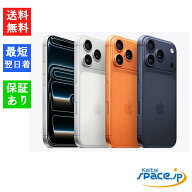 【最大2000円クーポンGET】「新品・未開封品」 SIMフリー iPhone 17 Pro 256GB [シルバー/コズミックオレ…