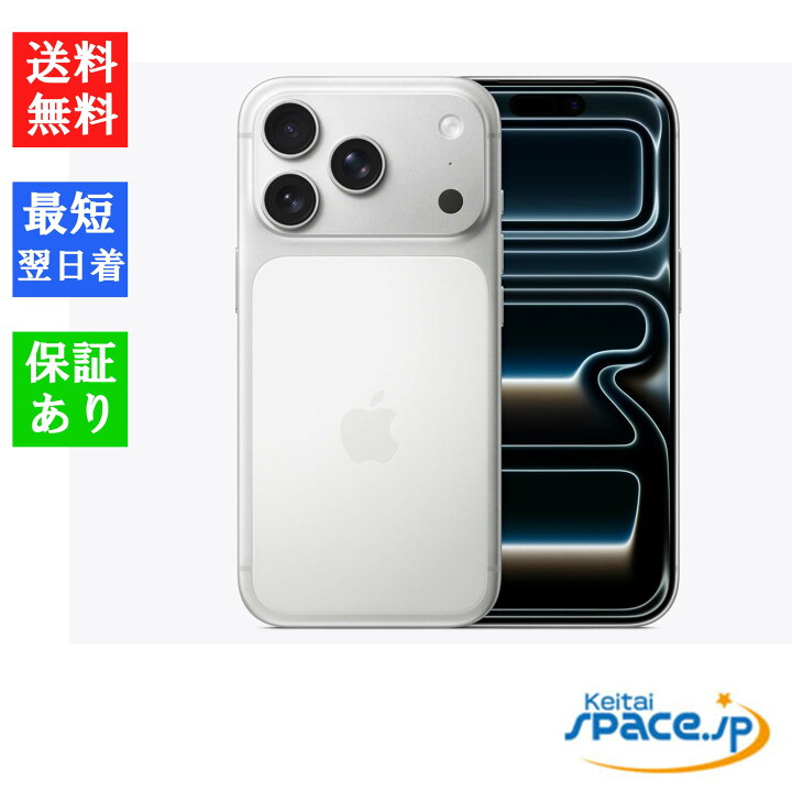 楽天市場】【最大2000円クーポンGET】「新品・未開封品」 SIMフリー 