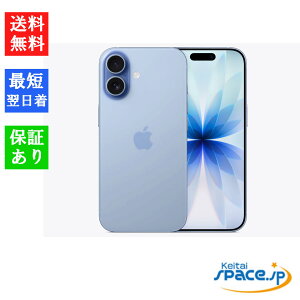 yő2000~N[|GETzuViEJiv SIMt[ iPhone 17 256GB [ubN/zCg/~Xgu[/x_[/Z[W][Abv]