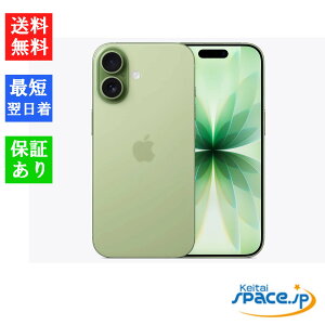 yő2000~N[|GETzuViEJiv SIMt[ iPhone 17 512GB [ubN/zCg/~Xgu[/x_[/Z[W][Abv]