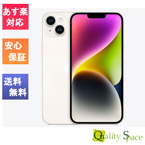 yő2000~N[|GETzuVi Ji vSIMt[ iPhone14 Plus 128GB Starlight X^[Cg ԃۏ [[J[ۏؕt][KSIMbN][JAN:4549995359718][MQ4D3J/A]