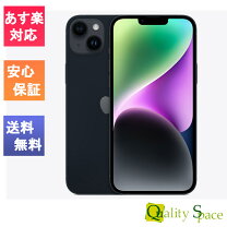 楽天市場】apple iphone 14 plus 256gb ミッドナイトの通販 