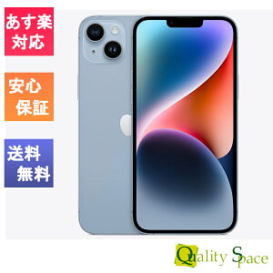 �y�ő�2000�~�N�[�|���z�u�V�i ���J���i �vSIM�t���[ iPhone14Plus 128GB Blue �u���[ ���ԃ����ۏ� [���[�J�[�ۏؕt��][JAN:4549995359862][MQ4H3J/A][14plus-128gb-blue-0]