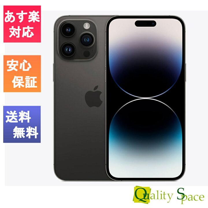 楽天市場】【最大2000円クーポン】「新品 未開封品 」SIMフリー 