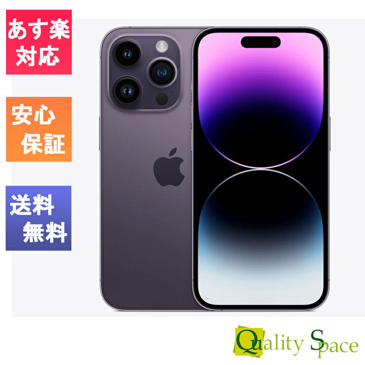 楽天市場】【最大2000円クーポン】「新品 未開封品 」SIMフリー 