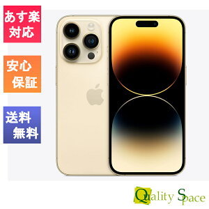 yő2000~N[|zuVi Ji vSIMt[ iPhone14 Pro 256GB Gold S[h ԃۏ [[J[ۏؕt][JAN:4549995363128][MQ173J/A][14pro-256gb-gold-0]