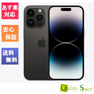 �y�ő�2000�~�N�[�|���z�u�V�i ���J���i �vSIM�t���[ iPhone14 Pro 256GB �X�y�[�X�u���b�N ���ԃ����ۏ� [���[�J�[�ۏؕt��][JAN:4549995363104][MQ0Q3J/A][14pro-256gb-spaceblack-0]