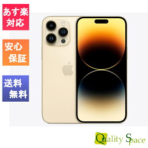�y�ő�2000�~�N�[�|���z�u�V�i ���J���i �vSIM�t���[ iPhone14 Pro 512GB Gold �S�[���h ���ԃ����ۏ� [MQ223J/A][JAN:4549995363166]