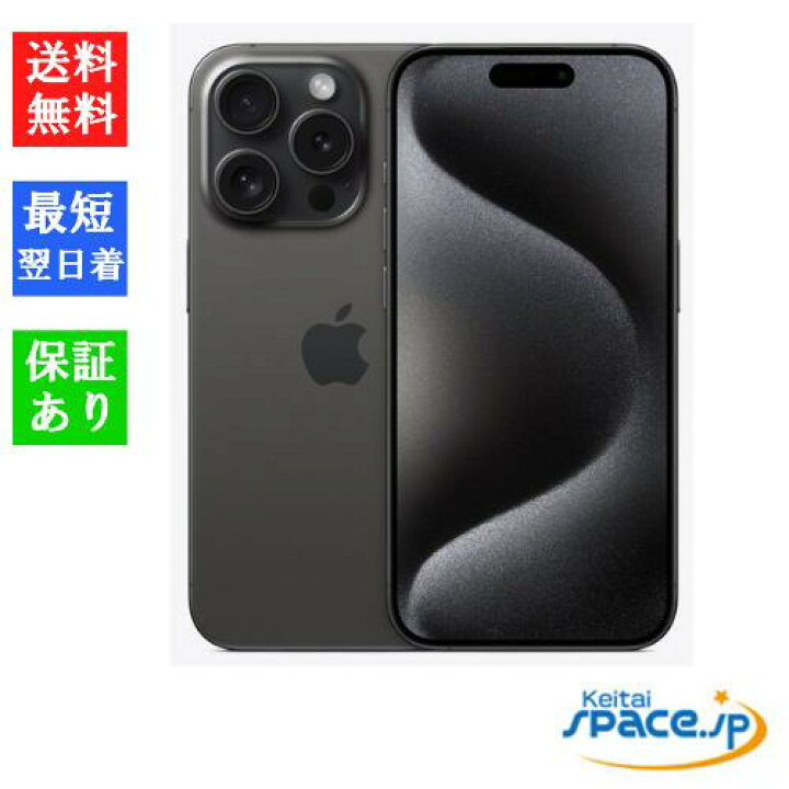 楽天市場】【最大2000円クーポン】「訳あり・ 未開封品 」 SIMフリー 