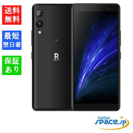 【最大2000円クーポンGET】「新品 未開封」 Rakuten Hand 5G スマ−トフォン 128GB Black ブラック [楽天モバイル][model:P780][eSIM専用]