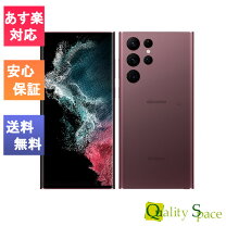 楽天市場】galaxy s22 ultra（スマートフォン本体｜スマートフォン 