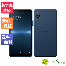 【最大2000円クーポンGET】「新品 未使用品 白ロム」SIMフリー Xperia Ace III SOG08 ブルー ※赤ロム保証 [AUからSimロック解除済][Sony/ソニー]［JAN:4941787101572］