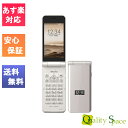 【最大2000円クーポンGET】「新品未使用品 白ロム」SIMフリー arrows ケータイ F-41C gold ゴールド [白ロム][折りた…