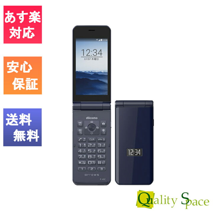 楽天市場】【最大2000円クーポンGET】「新品未使用品 白ロム」SIM 