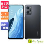 【最大2000円クーポンGET】「新品・未開封品」SIMフリー OPPO Reno7 A スターリーブラック [Model:CPH2353][6GB/128GB][JAN:4580038879398]