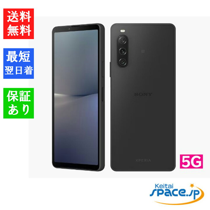 楽天市場】【最大2000円クーポンGET】「新品 未使用 白ロム」 Sim 