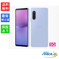 楽天市場】xperia 10 v（スマートフォン本体｜スマートフォン 