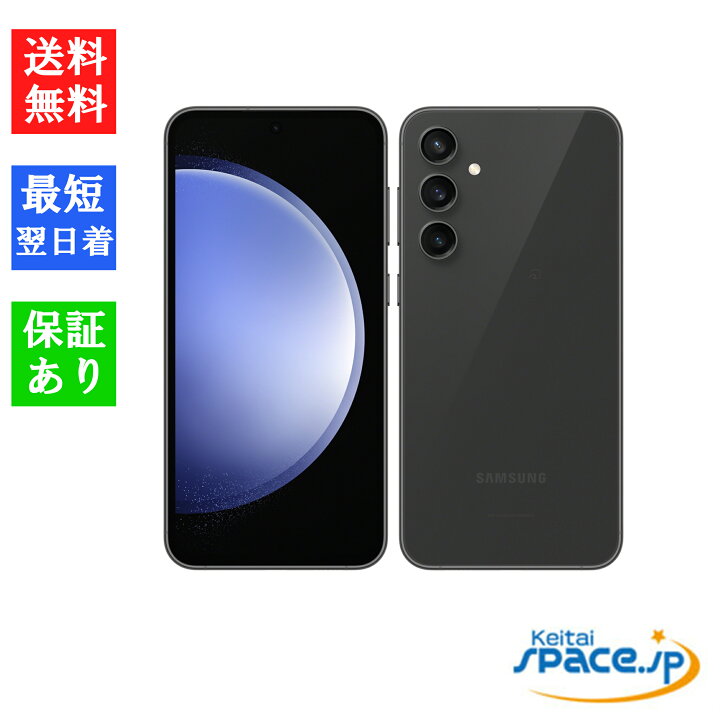 楽天市場】【最大2000円クーポンGET】「新品 未開封品 」 SIMフリー 