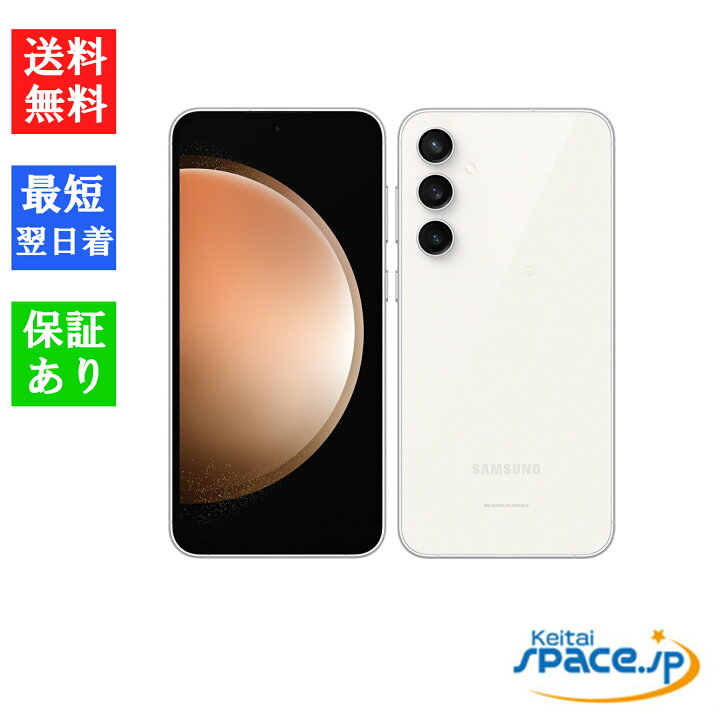 楽天市場】「訳あり・ 未開封品 」 SIMフリー Galaxy S23 FE SCG24