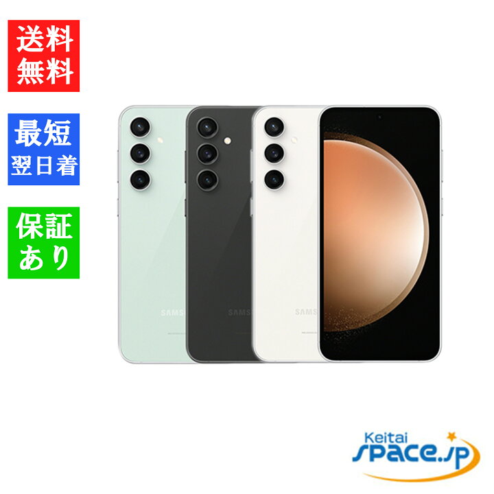 楽天市場】【最大2000円クーポンGET】「新品 未開封品 」 SIMフリー 