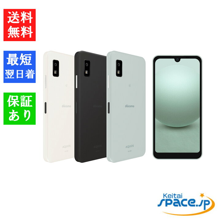 楽天市場】【最大2000円クーポンGET】「新品 未使用 白ロム ] Sim 