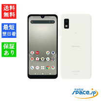 楽天市場】aquos wish3（カラーホワイト）（スマートフォン本体 