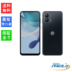 【最大2000円クーポンGET】「新品 未開封品」SIMフリー Motorola（モトローラ）moto g53j 5G インクブラック [8GB/128GB][JAN:4582239436523]