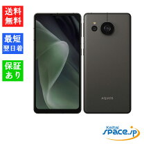 楽天市場】AQUOS sense7（通信事業者ソフトバンク）（スマートフォン 