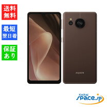 楽天市場】aquos sense7 plus（容量（内蔵ストレージ）128GB 