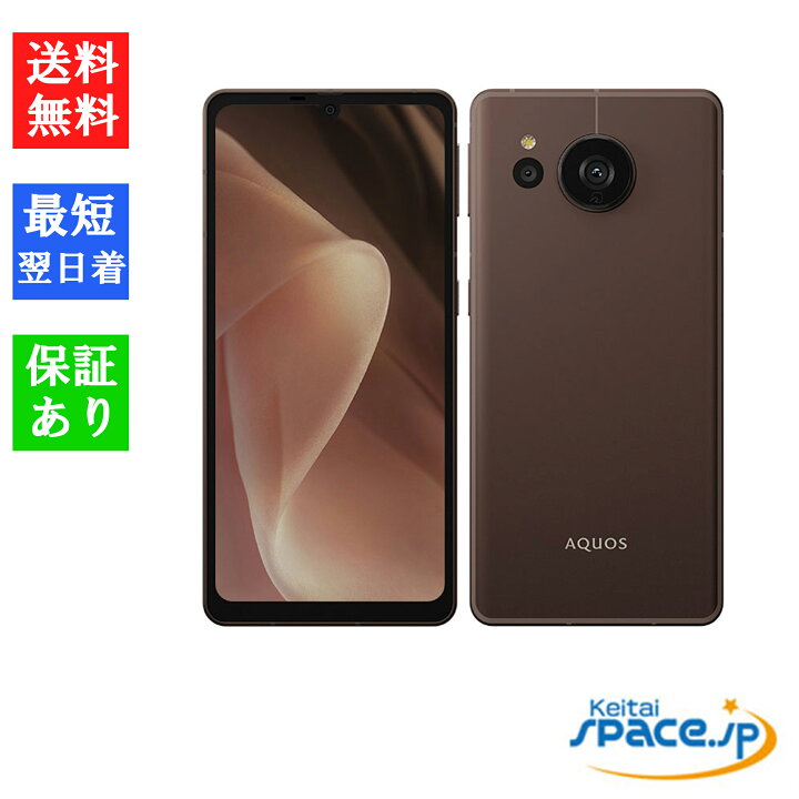 楽天市場】【最大2000円クーポンGET】「新品 未使用品 白ロム」SIM  