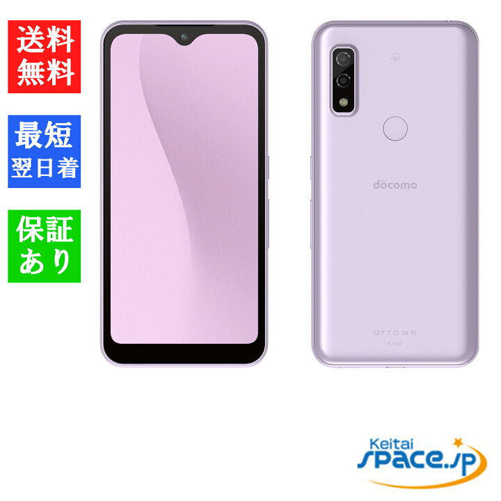 楽天市場】【最大2000円クーポンGET】「新品 未使用 白ロム」Simフリー 