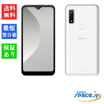 楽天市場】白ロム docomo 未使用（シリーズarrows）（スマートフォン 