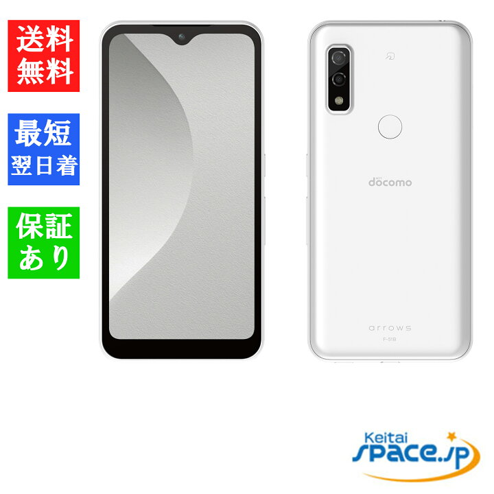 楽天市場】【最大2000円クーポンGET】「新品 未使用 白ロム」Simフリー 