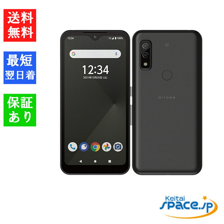 楽天市場】【最大2000円クーポンGET】「新品 未使用 白ロム」Simフリー 