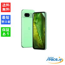楽天市場】google pixel 5 128gb simフリー（カラーグリーン）の通販