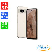 楽天市場】Google Pixel 8a simフリー 本体（カラーホワイト 